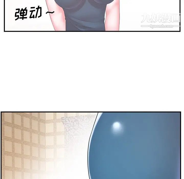 《家中有个小姨子》漫画 第27話