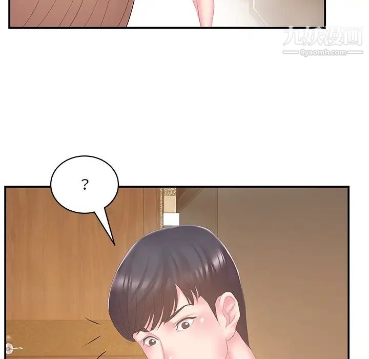 《家中有个小姨子》漫画 第27話