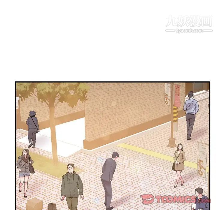 《家中有个小姨子》漫画 第29話-最終話