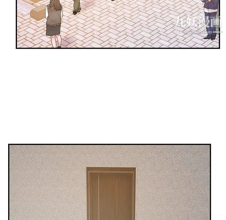 《家中有个小姨子》漫画 第29話-最終話
