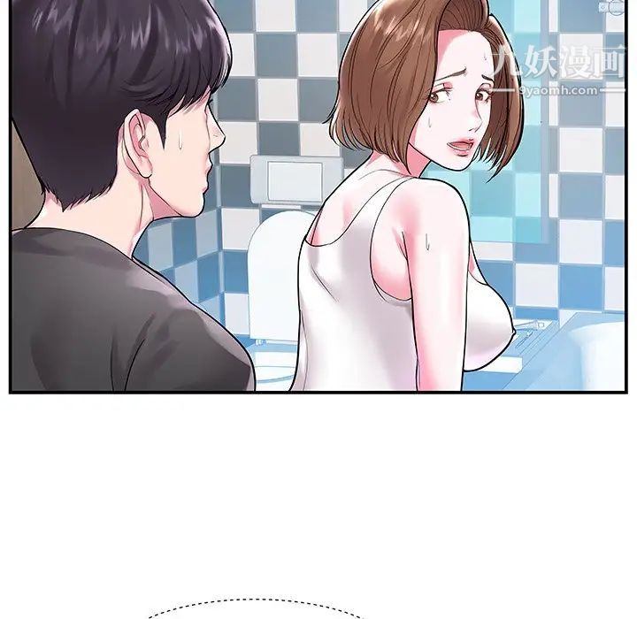 《家中有个小姨子》漫画 第3话