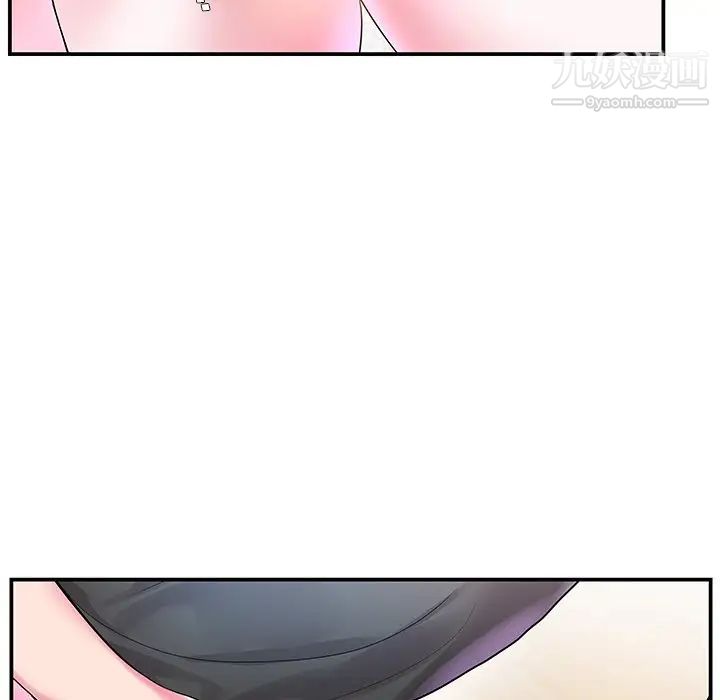 《家中有个小姨子》漫画 第3话