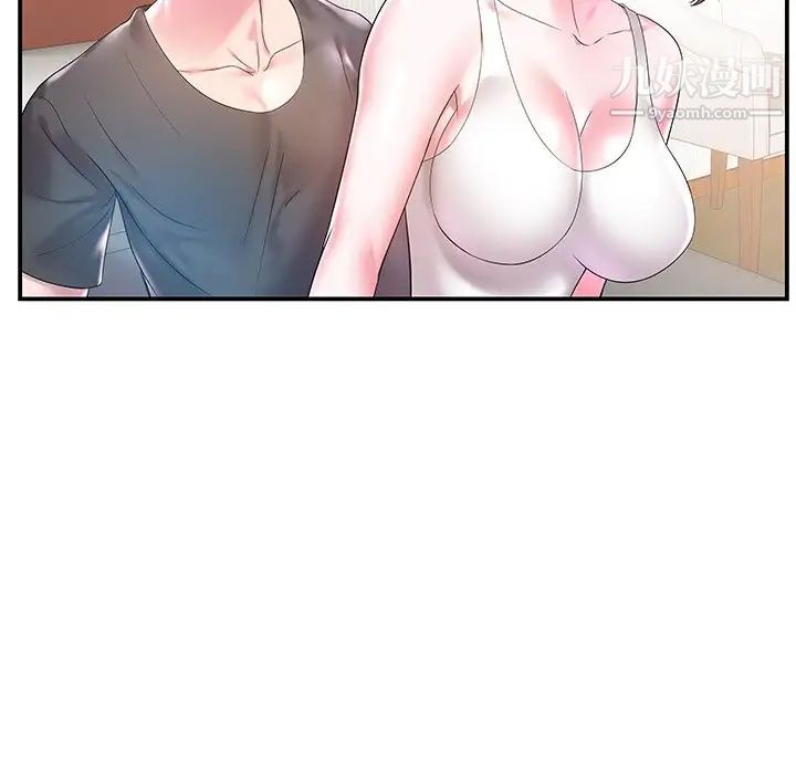 《家中有个小姨子》漫画 第3话