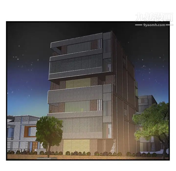 《家中有个小姨子》漫画 第3话