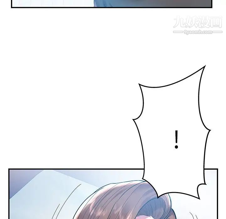 《家中有个小姨子》漫画 第3话