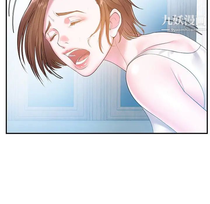 《家中有个小姨子》漫画 第4话