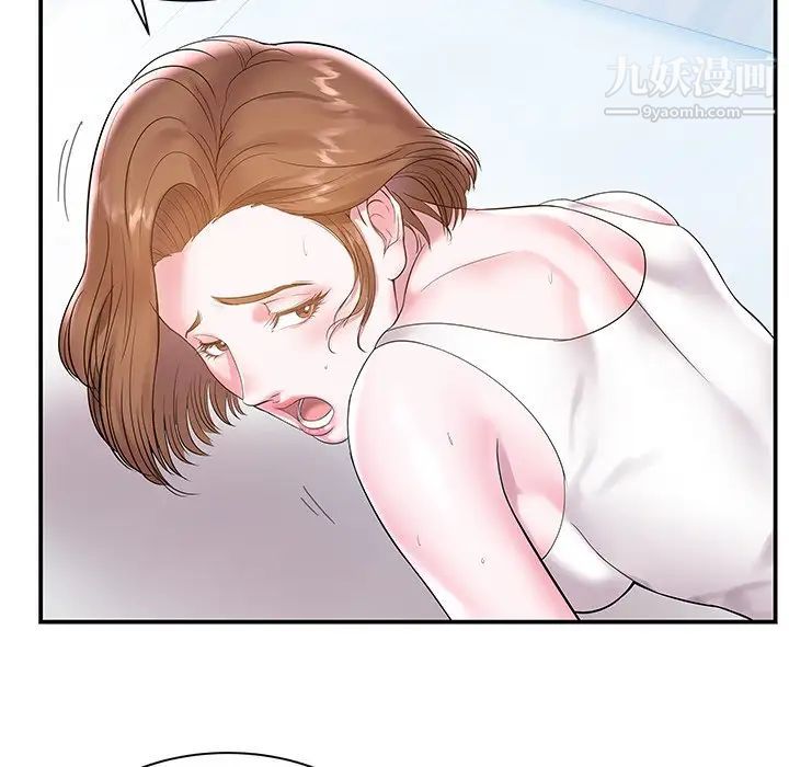 《家中有个小姨子》漫画 第4话