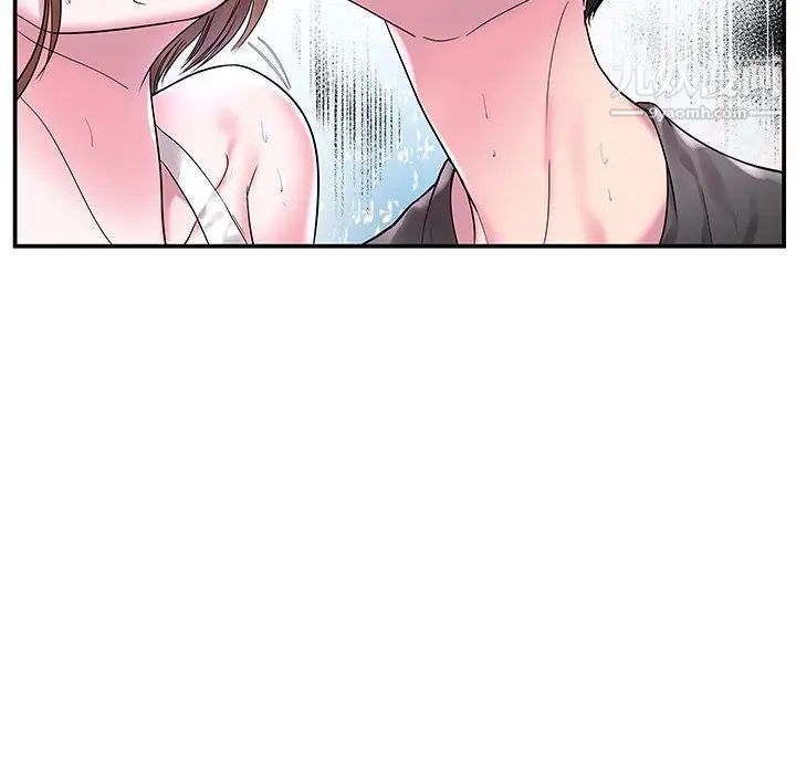 《家中有个小姨子》漫画 第4话