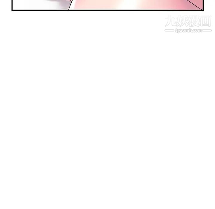 《家中有个小姨子》漫画 第4话