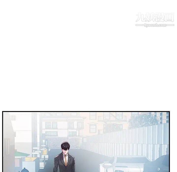《家中有个小姨子》漫画 第4话