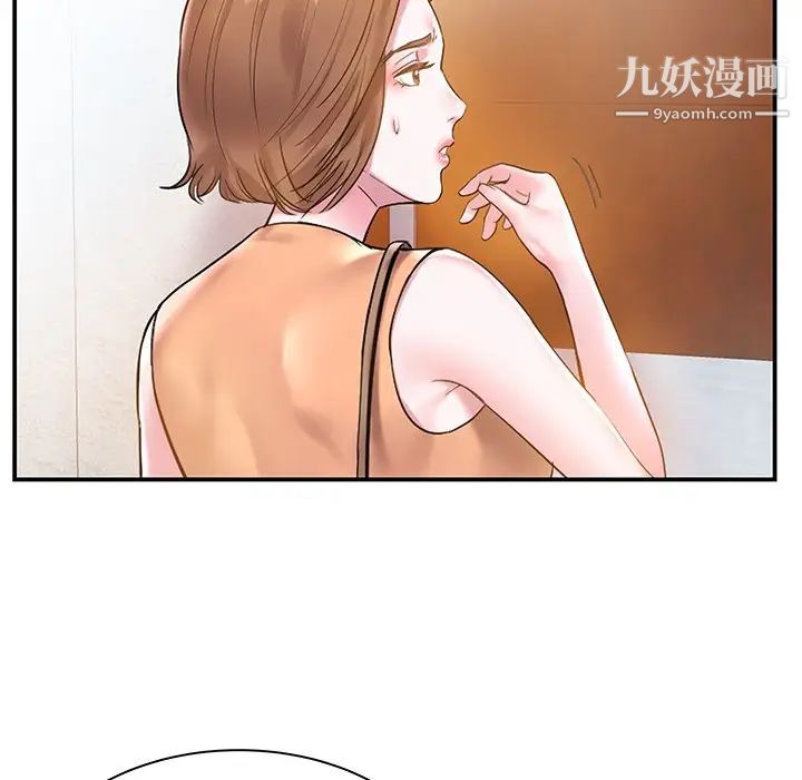 《家中有个小姨子》漫画 第4话
