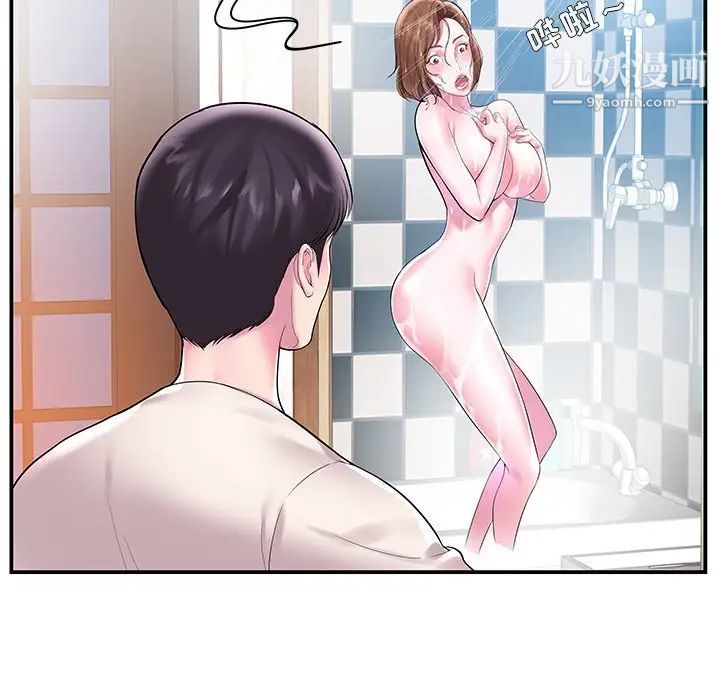 《家中有个小姨子》漫画 第4话