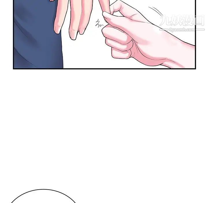 《家中有个小姨子》漫画 第5话