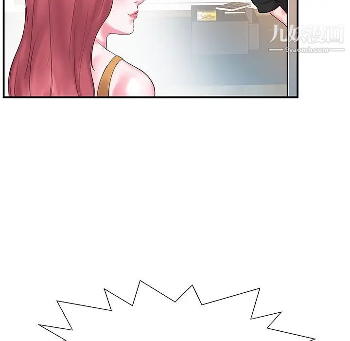 《家中有个小姨子》漫画 第5话