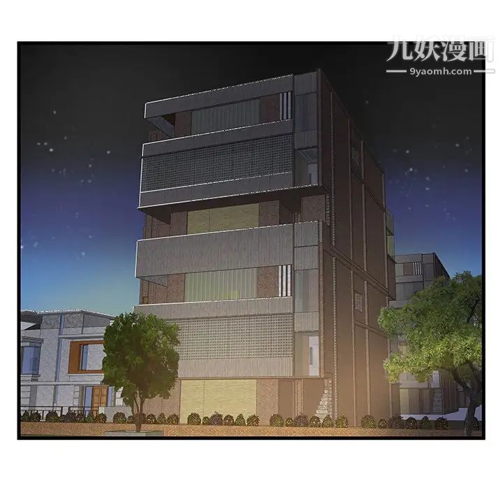 《家中有个小姨子》漫画 第7话