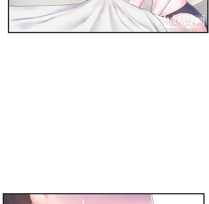 《家中有个小姨子》漫画 第8话