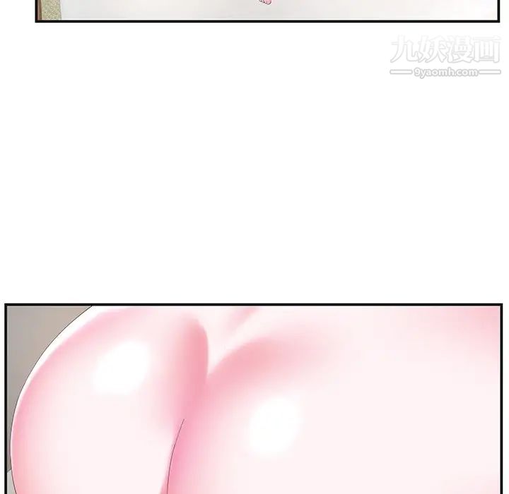 《家中有个小姨子》漫画 第8话