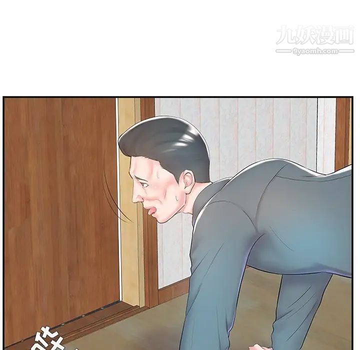 《家中有个小姨子》漫画 第8话