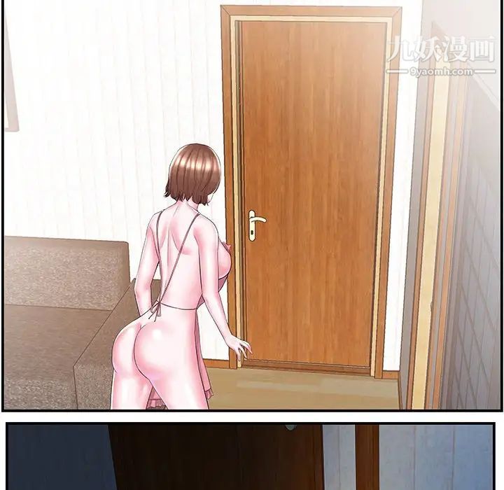 《家中有个小姨子》漫画 第9话