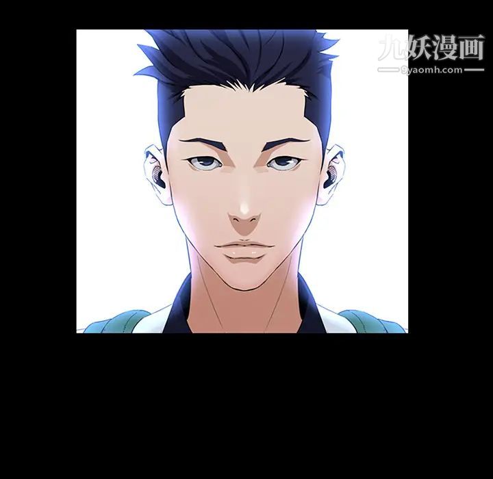 《家族的遗产》漫画 第1话