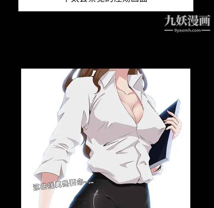 《家族的遗产》漫画 第1话