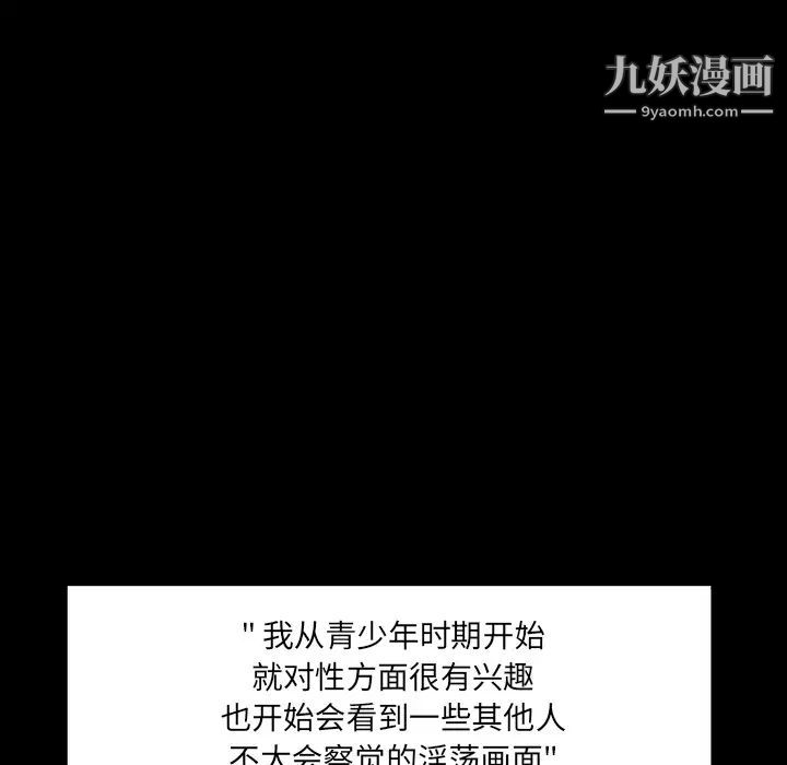 《家族的遗产》漫画 第1话