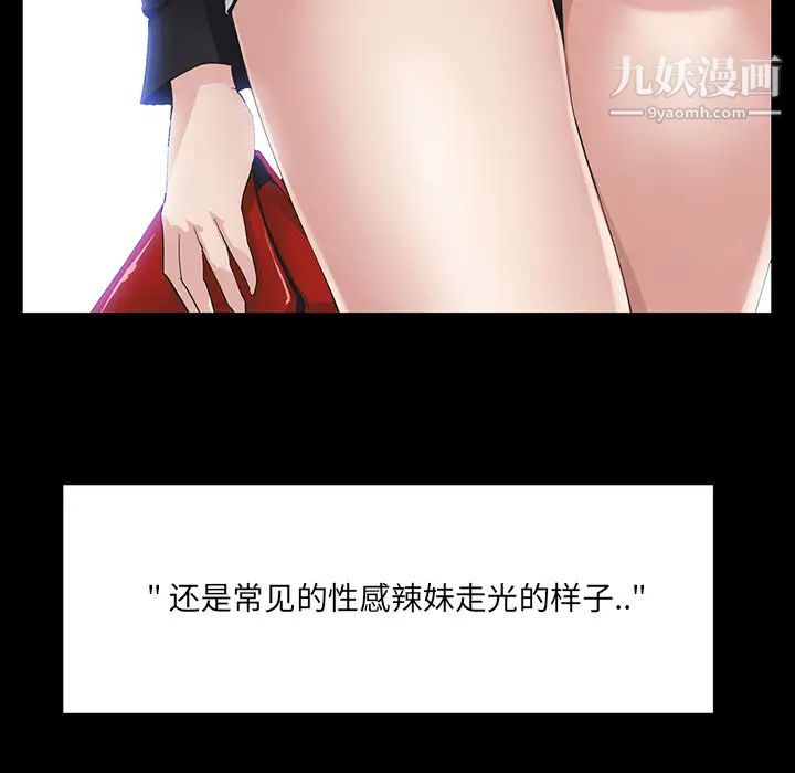 《家族的遗产》漫画 第1话