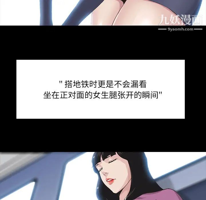 《家族的遗产》漫画 第1话