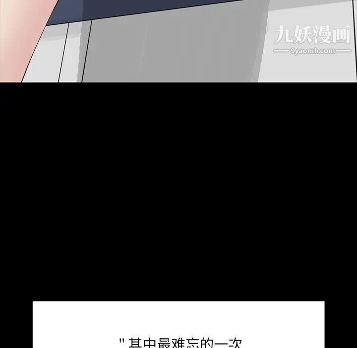 《家族的遗产》漫画 第1话