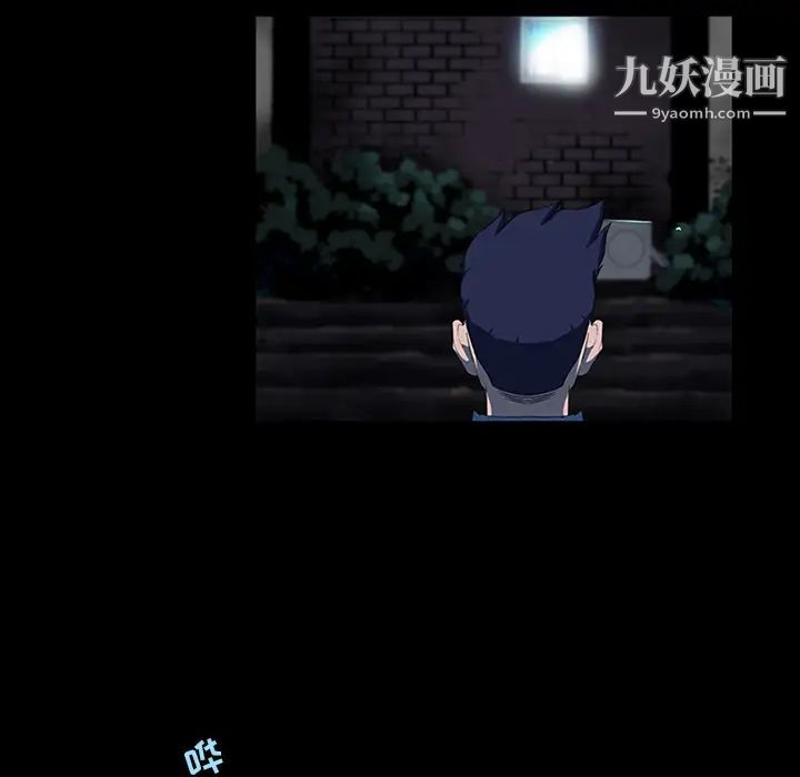 《家族的遗产》漫画 第1话