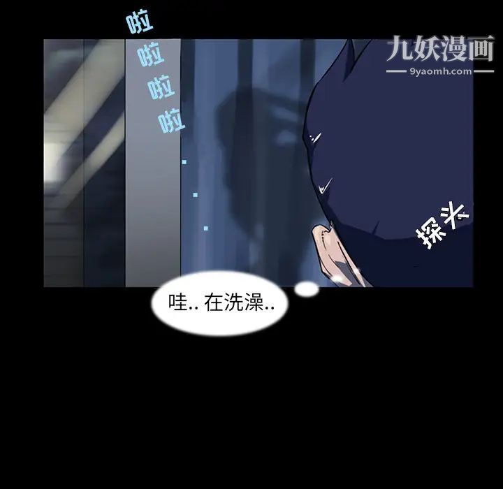 《家族的遗产》漫画 第1话