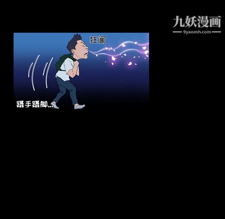 《家族的遗产》漫画 第1话