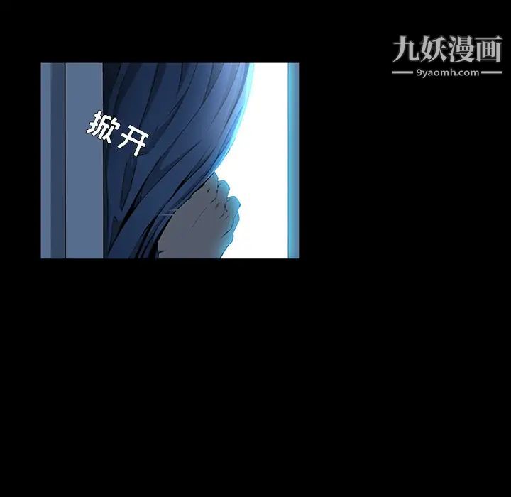 《家族的遗产》漫画 第1话