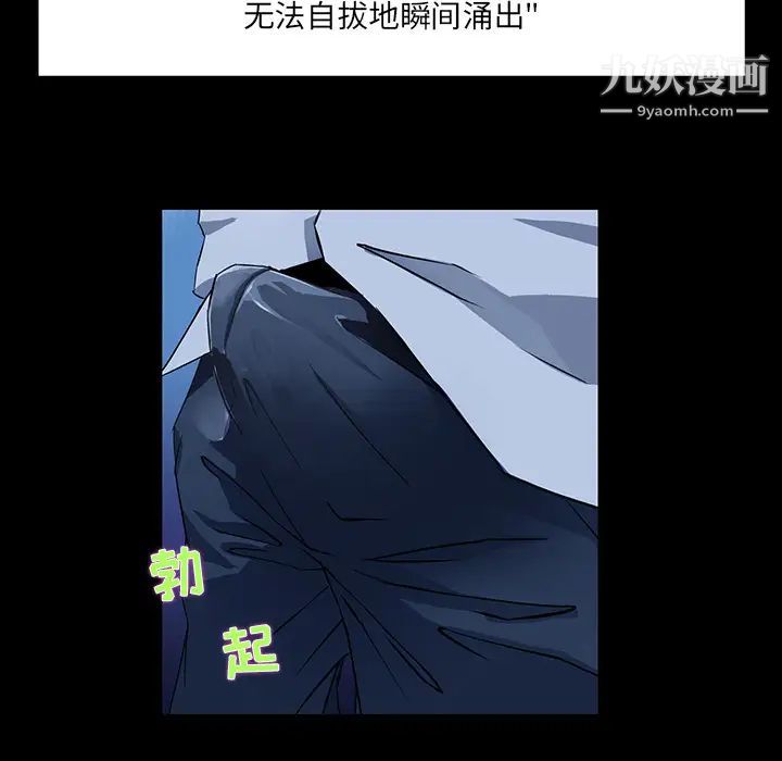 《家族的遗产》漫画 第1话