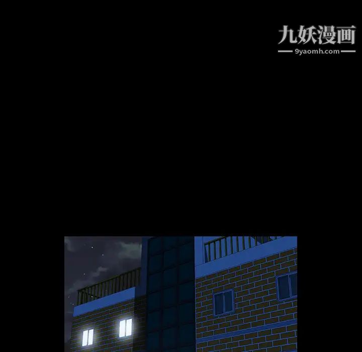 《家族的遗产》漫画 第1话