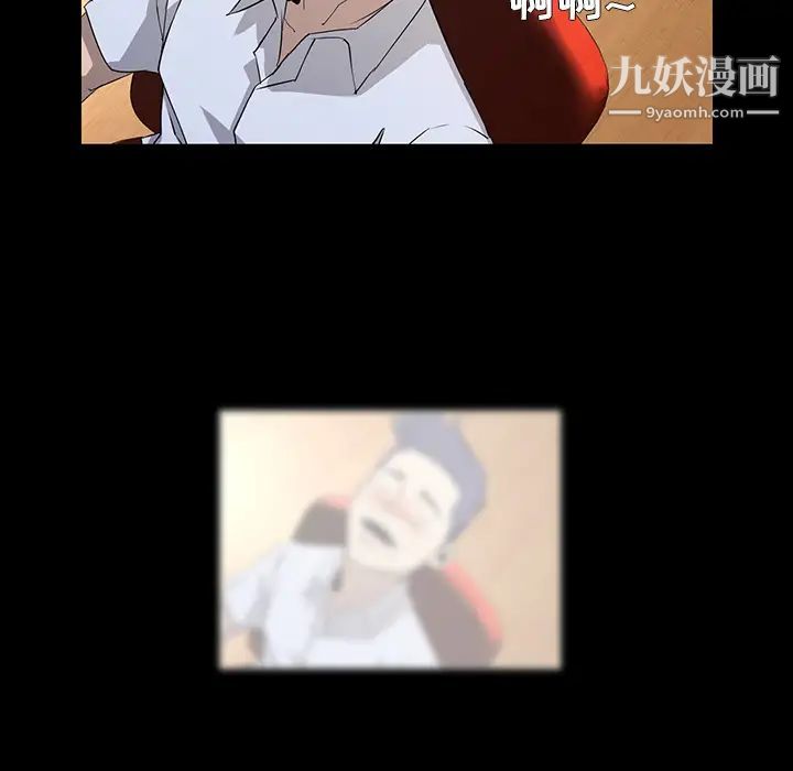 《家族的遗产》漫画 第1话