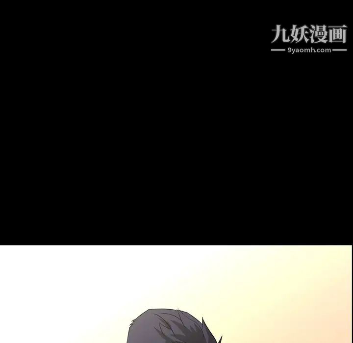《家族的遗产》漫画 第1话