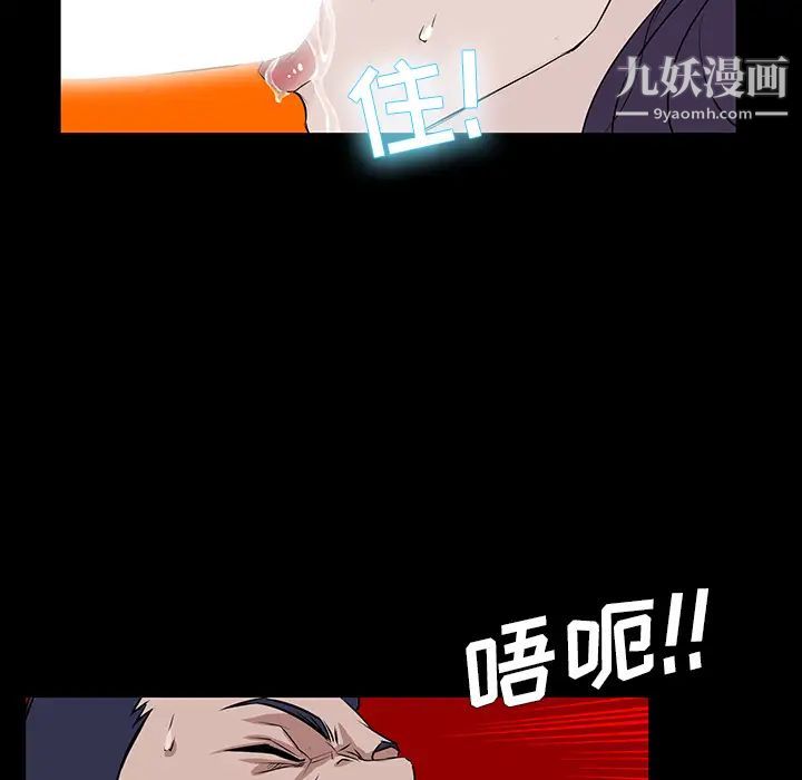 《家族的遗产》漫画 第1话