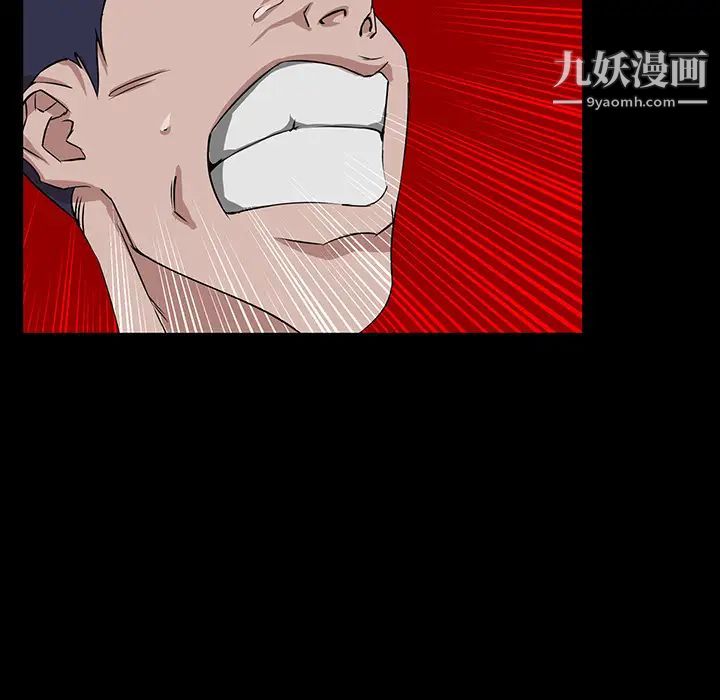 《家族的遗产》漫画 第1话