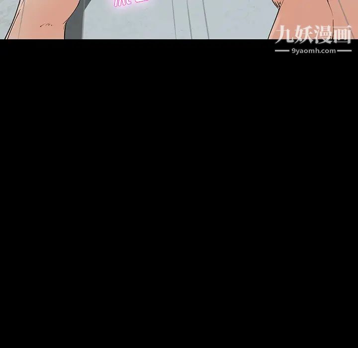 《家族的遗产》漫画 第1话