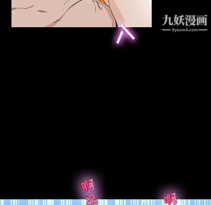 《家族的遗产》漫画 第1话