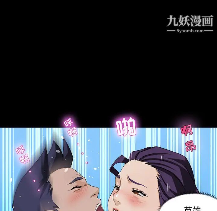 《家族的遗产》漫画 第1话