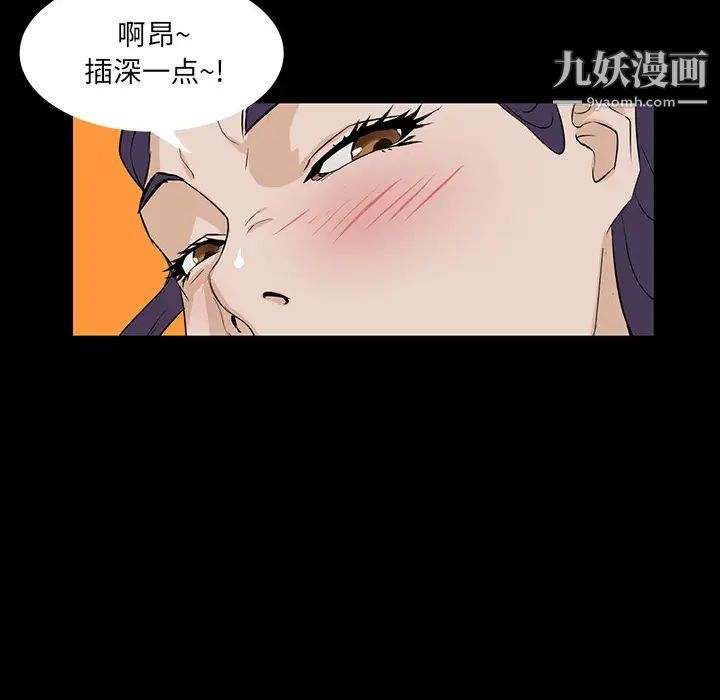《家族的遗产》漫画 第1话