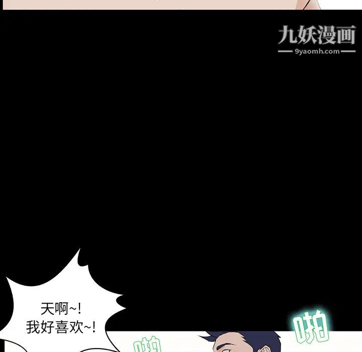 《家族的遗产》漫画 第1话
