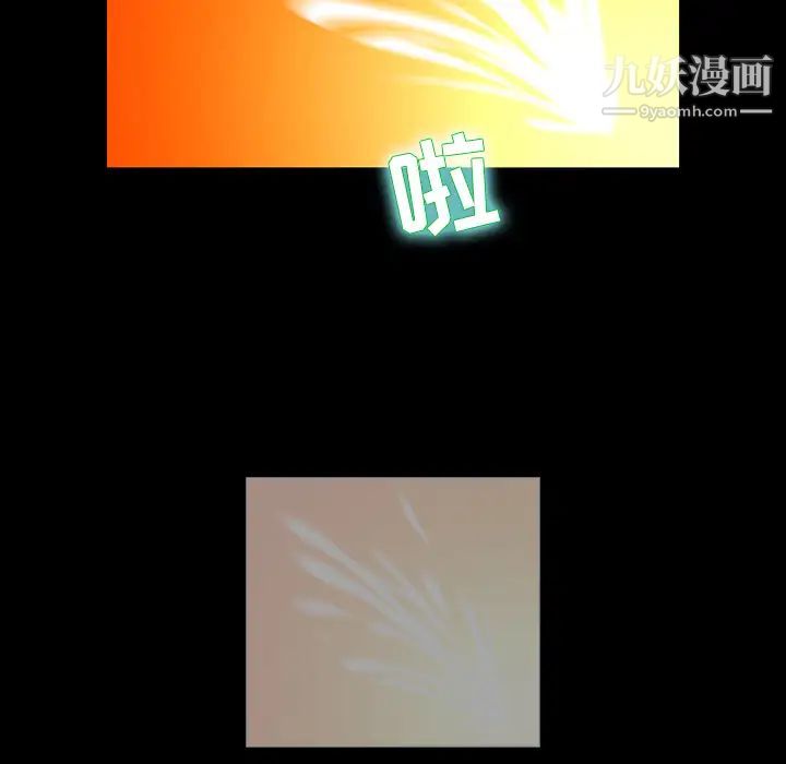 《家族的遗产》漫画 第1话