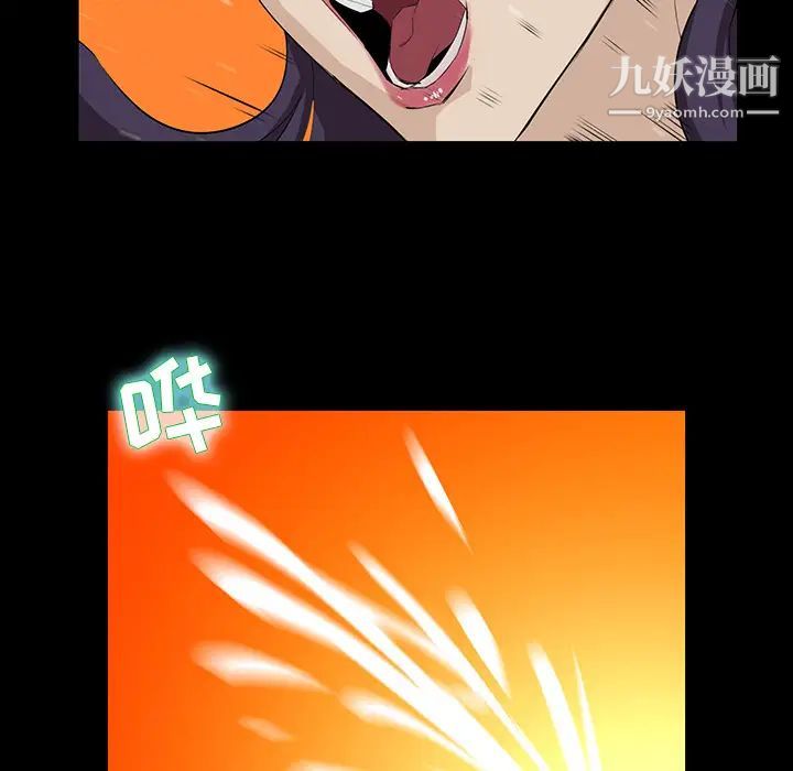 《家族的遗产》漫画 第1话