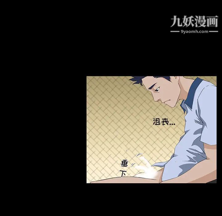《家族的遗产》漫画 第1话