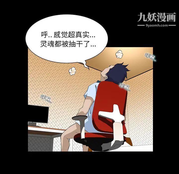 《家族的遗产》漫画 第1话