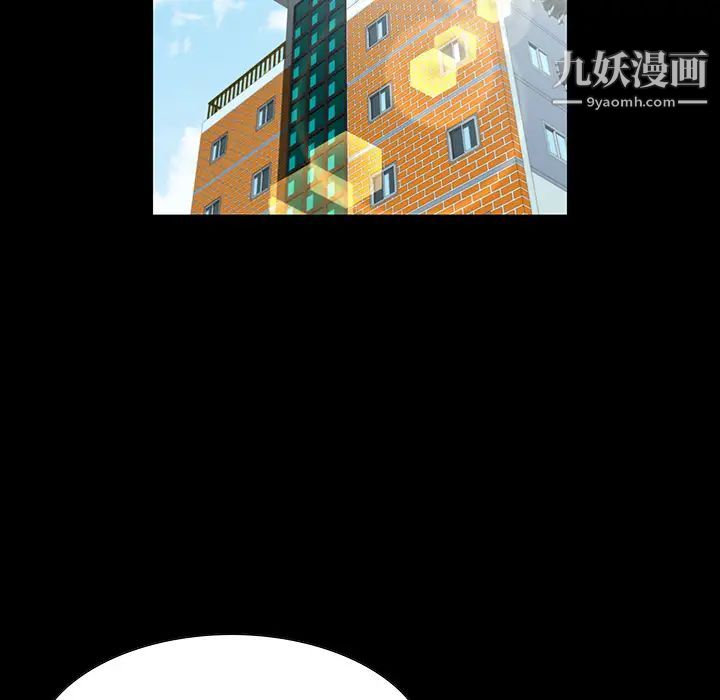 《家族的遗产》漫画 第1话