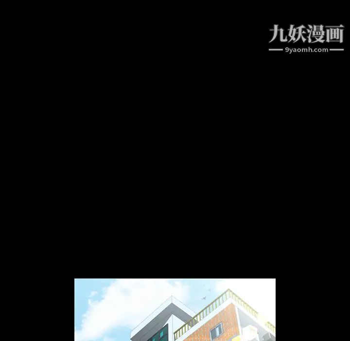 《家族的遗产》漫画 第1话